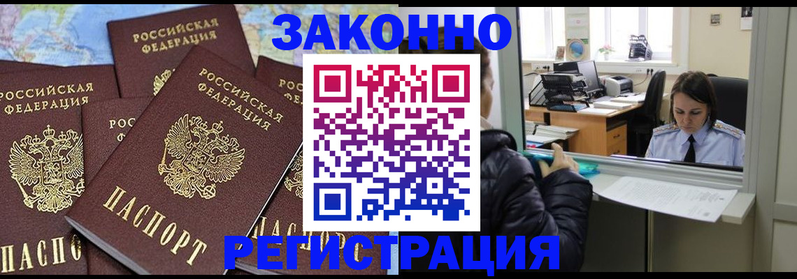 регистрация для школы в Качканаре